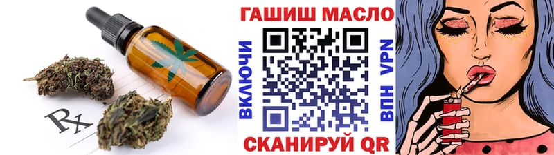 Печенье с ТГК марихуана  Купить где  Чапаевск 