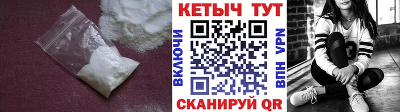 Купить  Чапаевск  Кетамин ketamine 