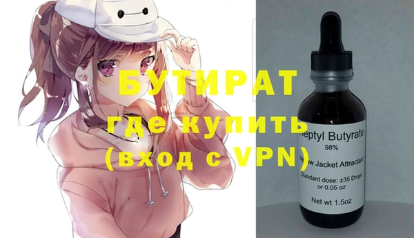 гашиш Елизово