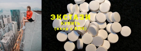 эйфоретик Елабуга
