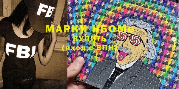 гашиш Елизово