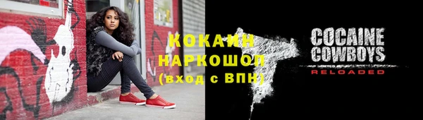 гашиш Елизово