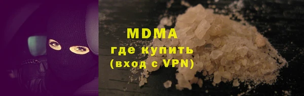 эйфоретик Елабуга