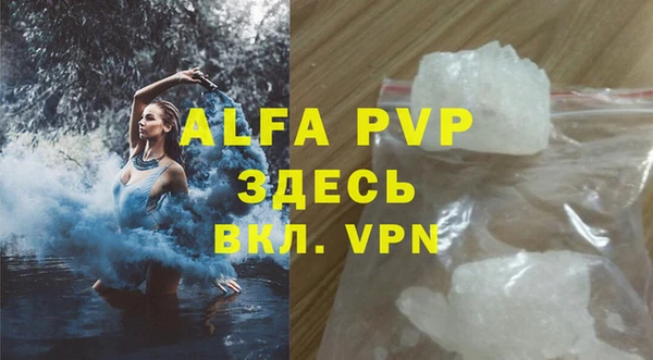 эйфоретик Елабуга