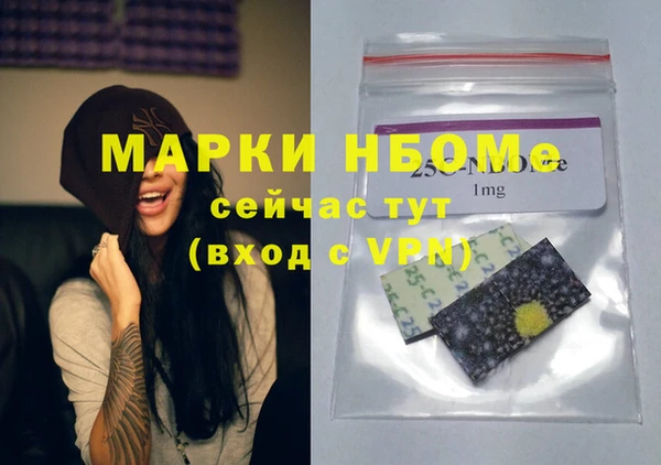 эйфоретик Елабуга