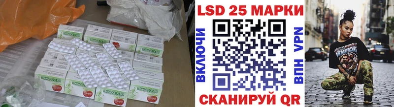 Купить где  Чапаевск  LSD-25 экстази ecstasy 