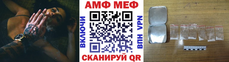 Метамфетамин мет  Купить где  Чапаевск 