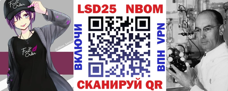 Купить закладки  Чапаевск  Марки 25I-NBOMe 1500мкг 