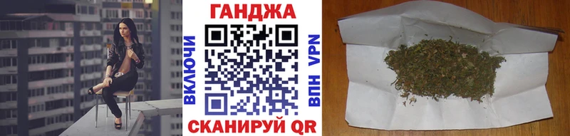 МАРИХУАНА семена  Купить  Чапаевск 